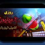 کامل‌ترین راهنمای سایت شرط بندی با واریز مستقیم گرگ بت: هر آنچه باید بدانید